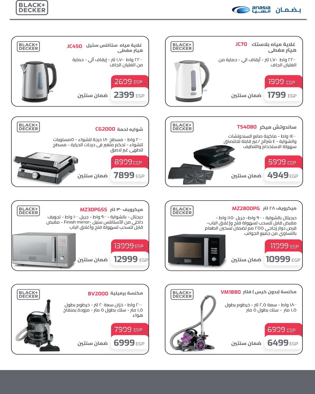 lulu-hypermarket offers from 13mar to 24mar 2025 عروض لولو هايبر ماركت من 13 مارس حتى 24 مارس 2025 صفحة رقم 23